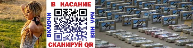 Магазины продажи наркотиков Полярные Зори КОКАИН  Мефедрон  A PVP  МАРИХУАНА  Гашиш 