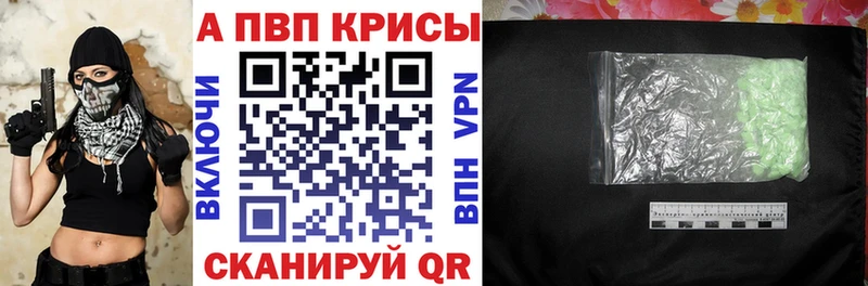 Alpha PVP Crystall  магазин    kraken зеркало  Полярные Зори 