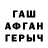 КЕТАМИН ketamine Segor Anarchist