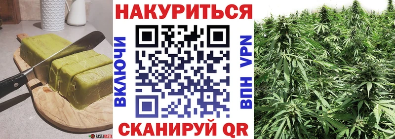 купить наркотик  Полярные Зори  Еда ТГК марихуана 