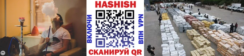 ГАШ гашик  OMG как войти  Полярные Зори  наркотики 
