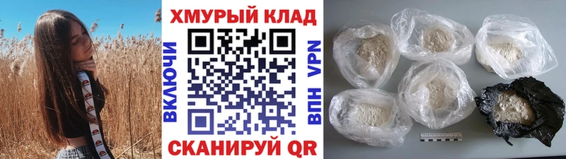 ГЕРОИН VHQ  shop формула  Полярные Зори 