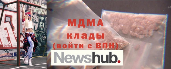 амфетамин Остров