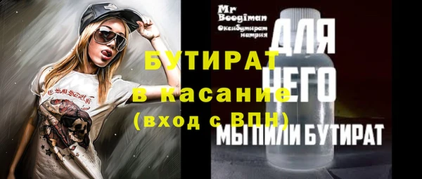 амфетамин Остров