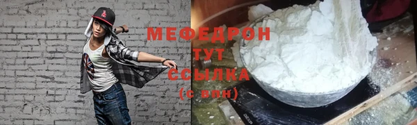 прущая мука Ельня