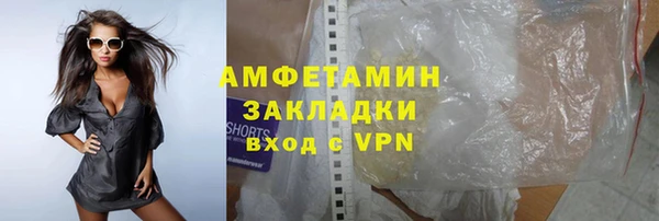 амфетамин Остров