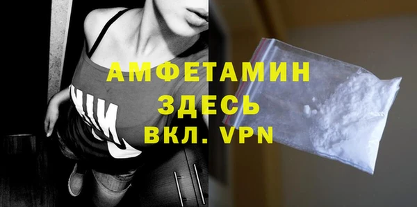 амфетамин Остров