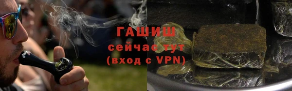 прущая мука Осташков