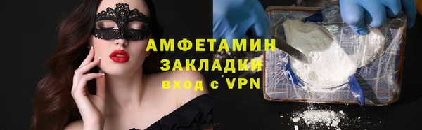 прущая мука Осташков
