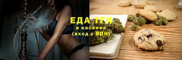 прущая мука Ельня