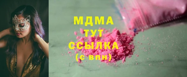 амфетамин Остров