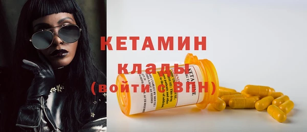 прущая мука Осташков