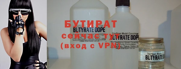 прущая мука Осташков