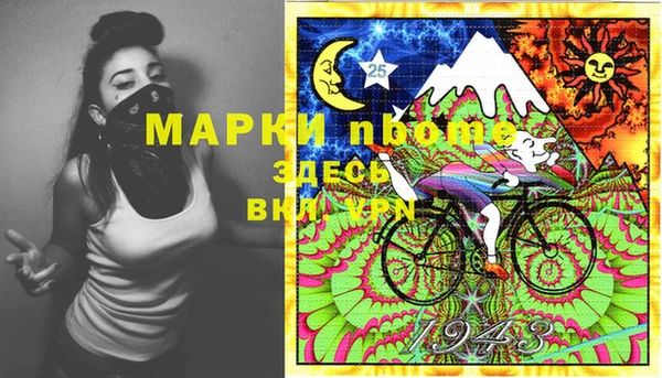 прущая мука Осташков