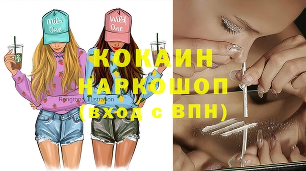 амфетамин Остров
