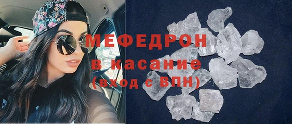 гашик Осинники