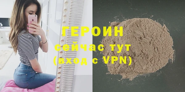 прущая мука Осташков