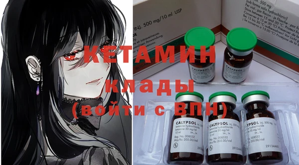 прущая мука Осташков