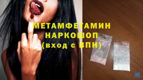 прущая мука Осташков