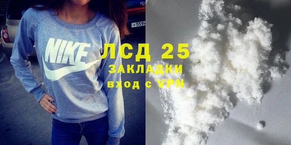 прущая мука Осташков