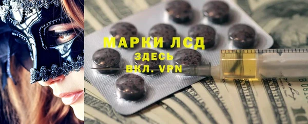 амфетамин Остров