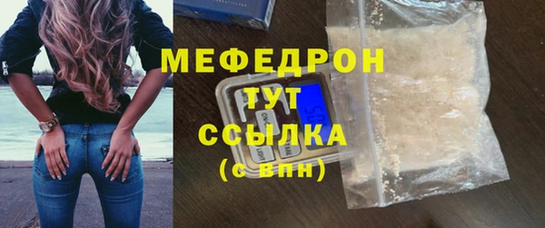 амфетамин Остров
