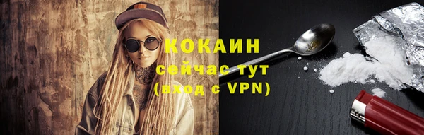 прущая мука Осташков