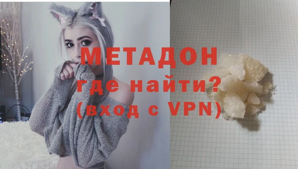 гашик Осинники