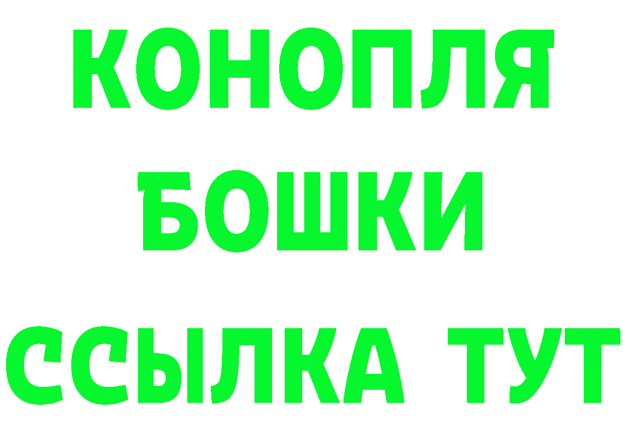 МЕТАДОН VHQ онион площадка MEGA Полярные Зори