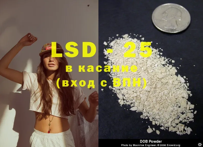 хочу   Полярные Зори  ЛСД экстази ecstasy 