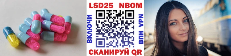 ЛСД экстази ecstasy Полярные Зори