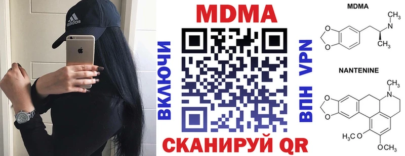 MDMA кристаллы  Полярные Зори 