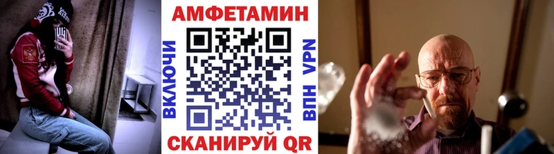 МЕТАМФЕТАМИН пудра  цена   Полярные Зори 