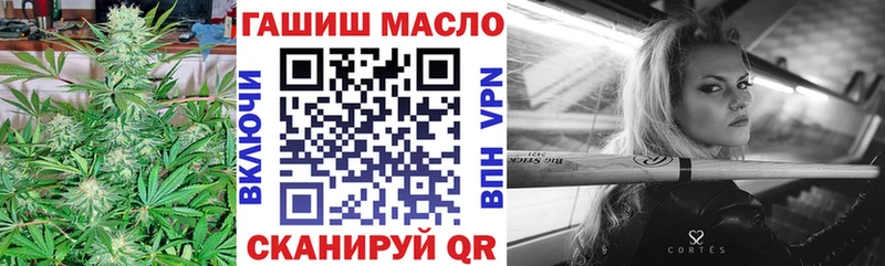 darknet какой сайт  Полярные Зори  Дистиллят ТГК гашишное масло  дарнет шоп 